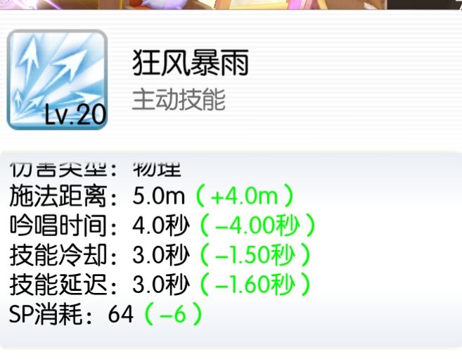 或许还不错的诗舞第二期大师 1