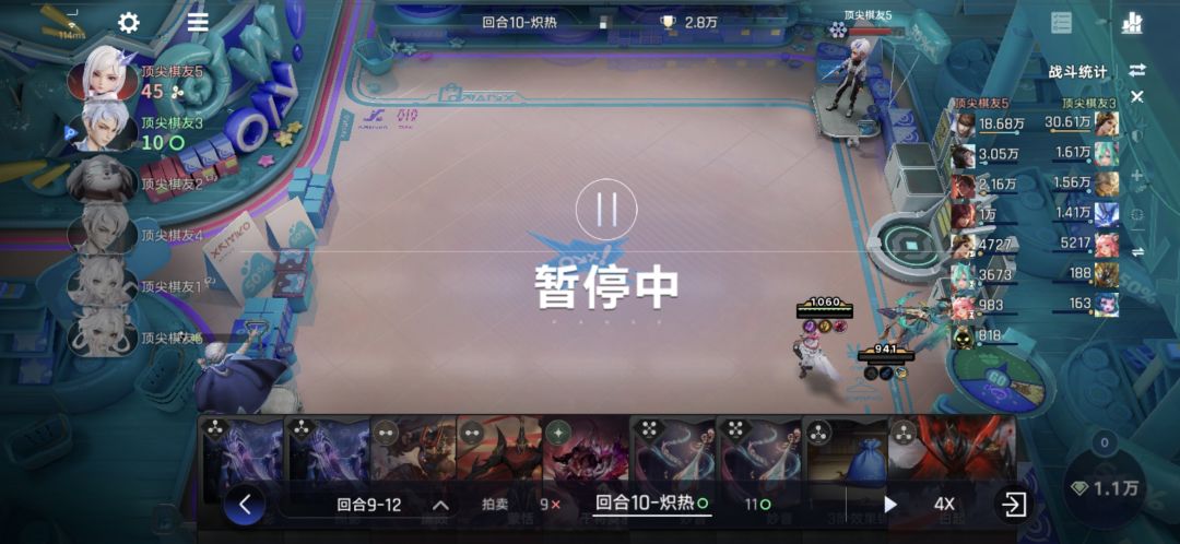 第一次钻石大师场玩草根虞姬就赢了 2
