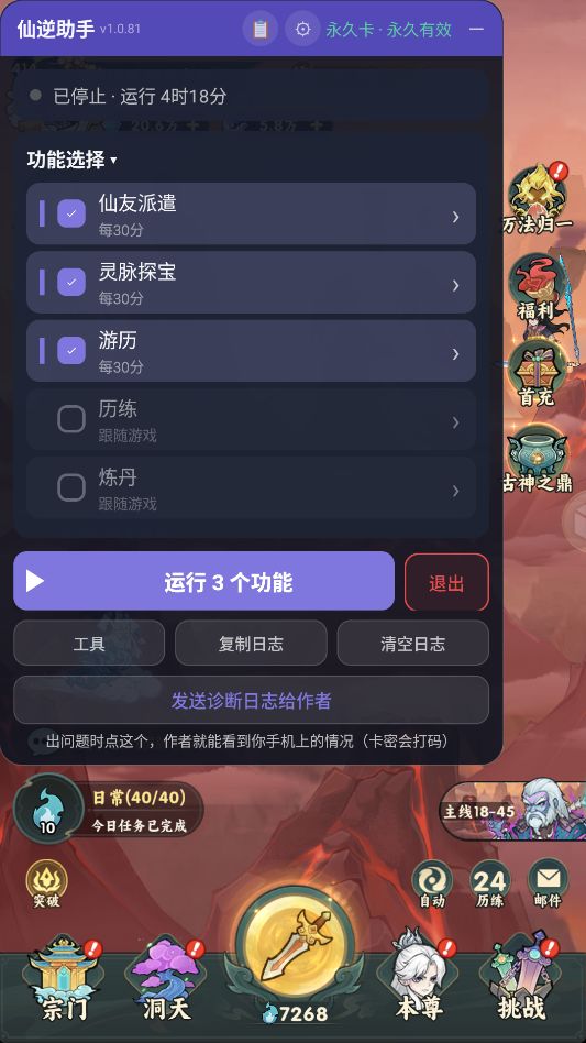 需要d 1