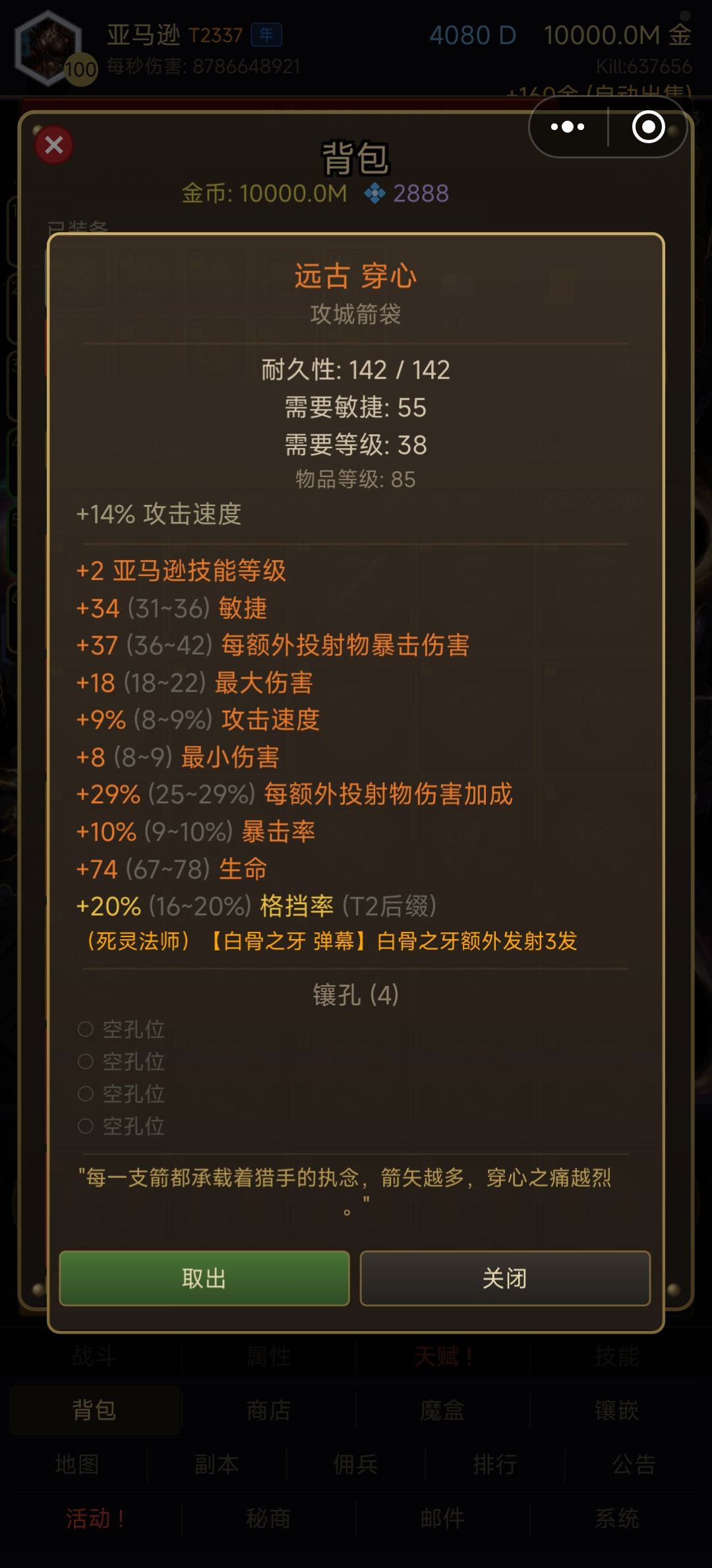 求大佬解答 2