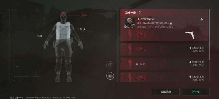 疯狂的虎头蜂截图