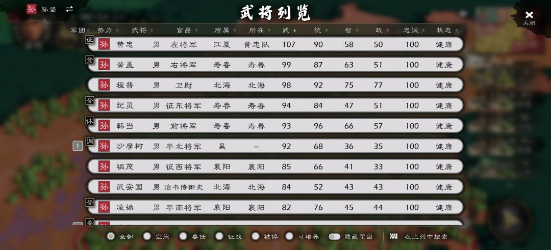 萌新,这游戏咋玩啊? 2