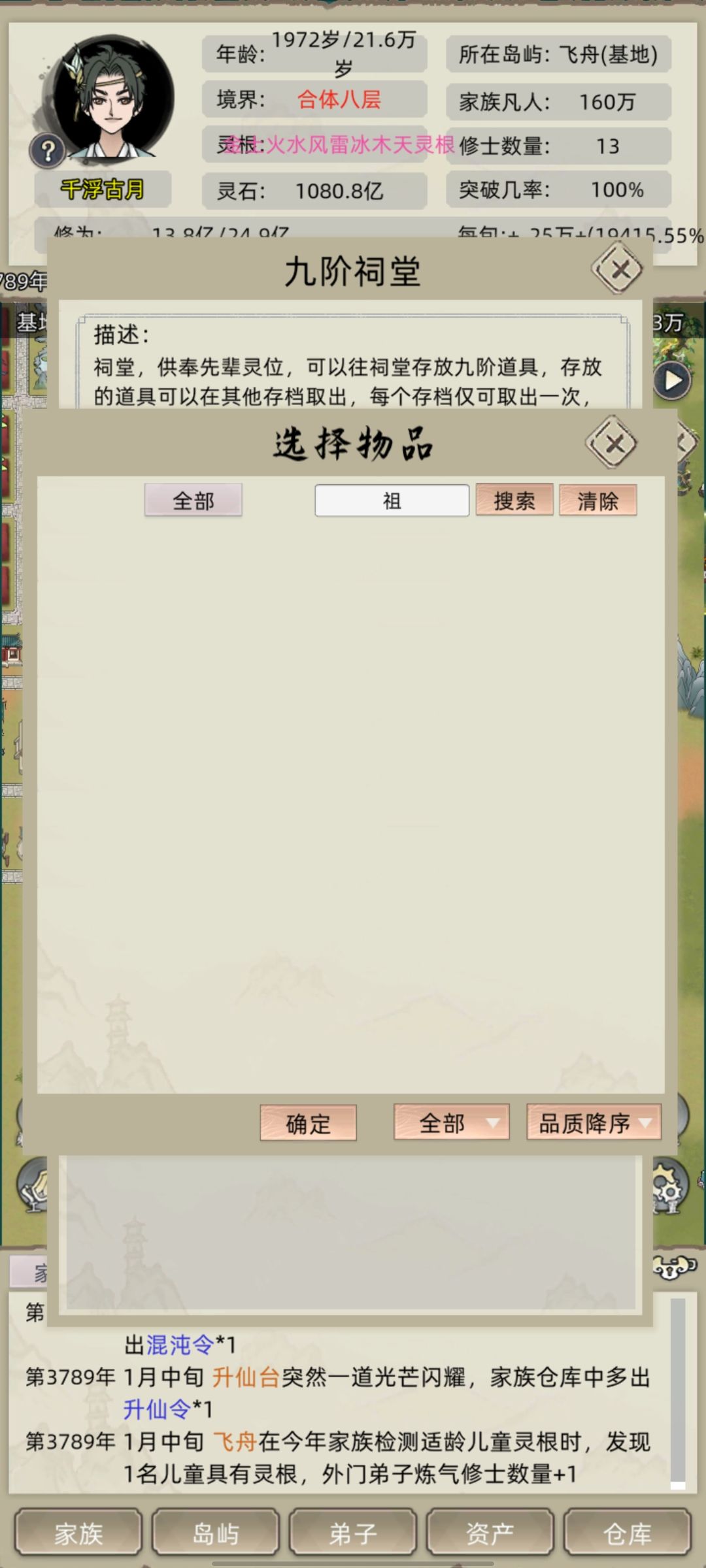 真小气 1