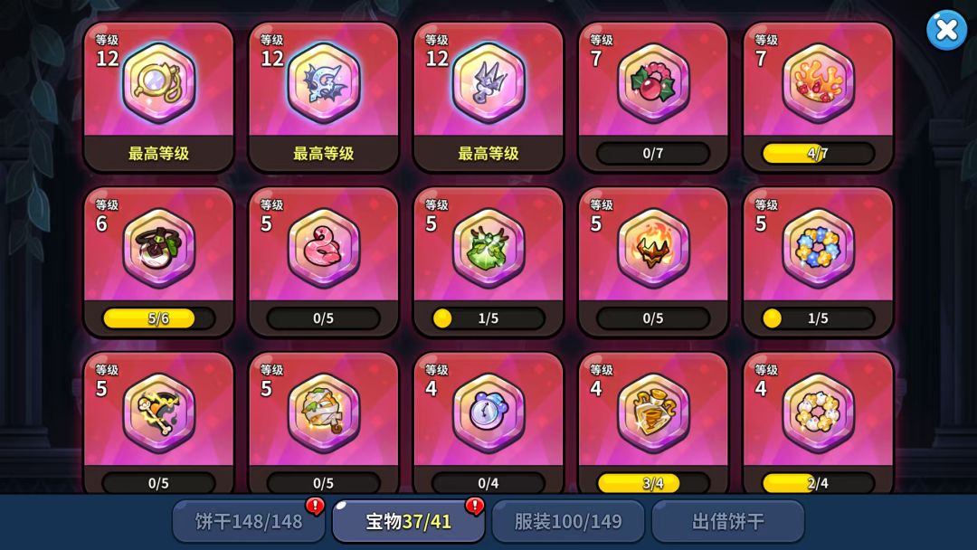 动态图片 10
