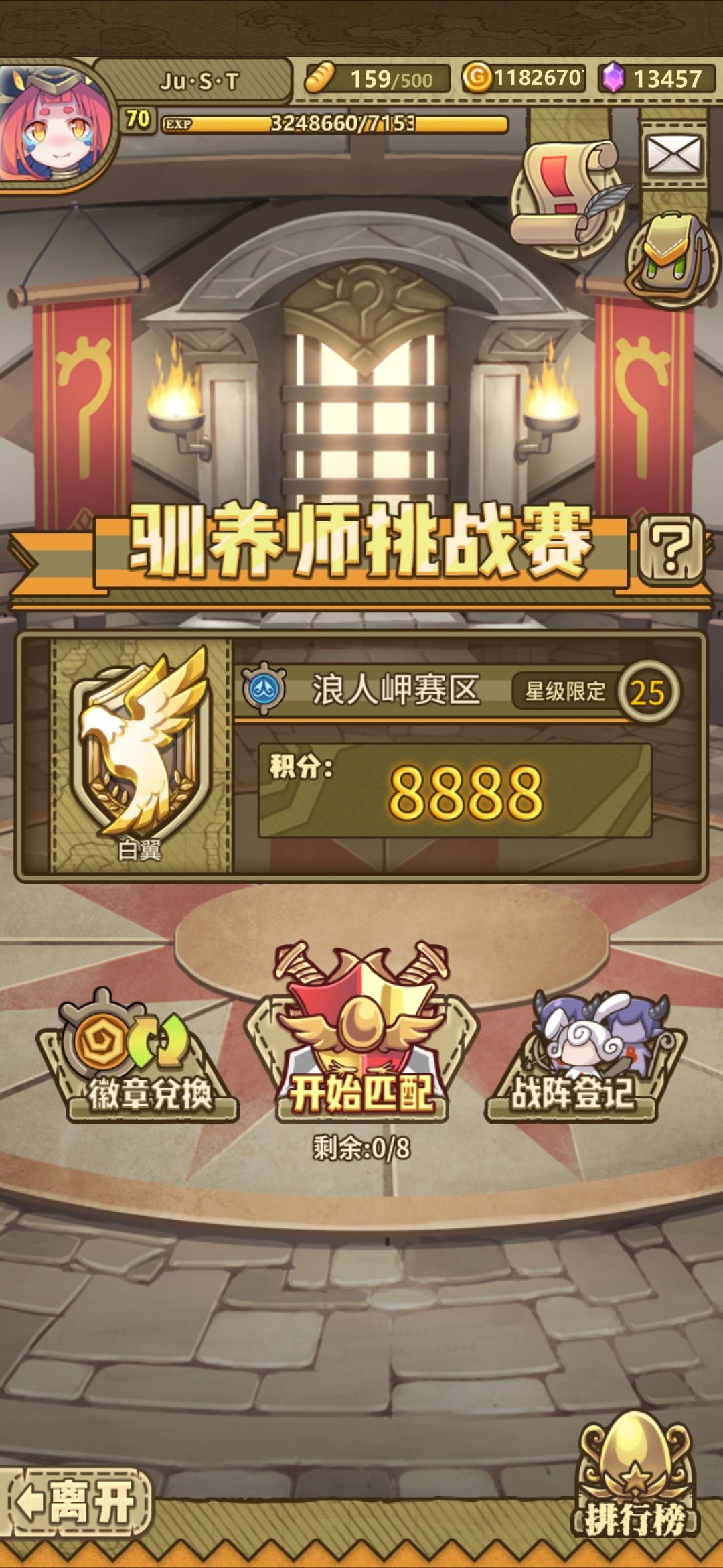 留个念 1