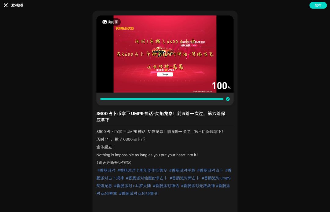 3600占卜币拿下UMP9神话焚焰龙息！ 3