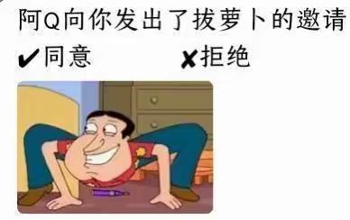 好惨一盟主截图