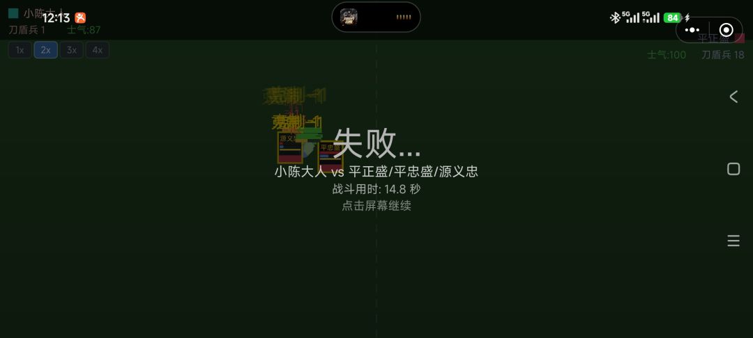 太坚挺 3