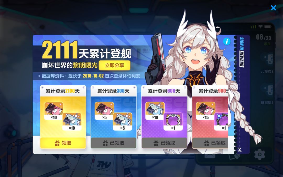 动态图片 6