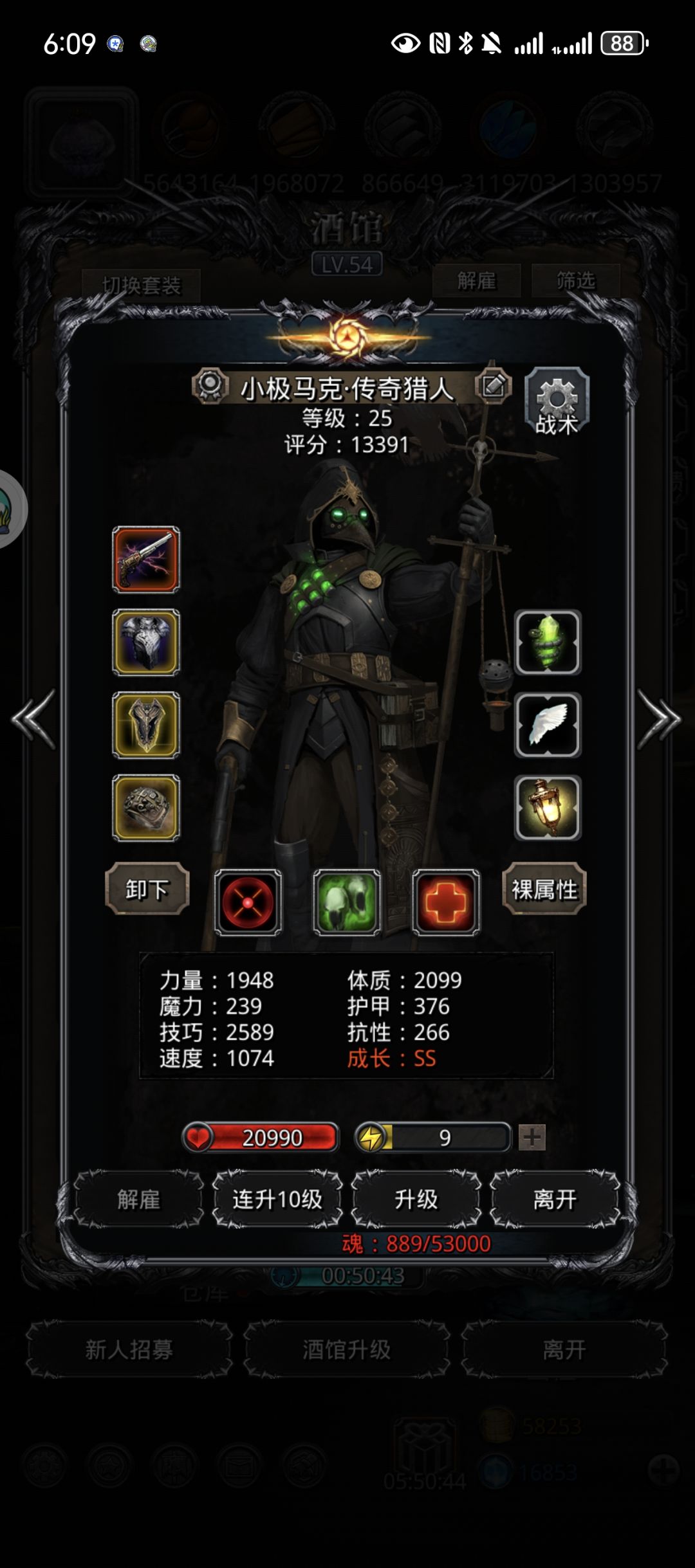 西拉比总是暴死,咋整 3