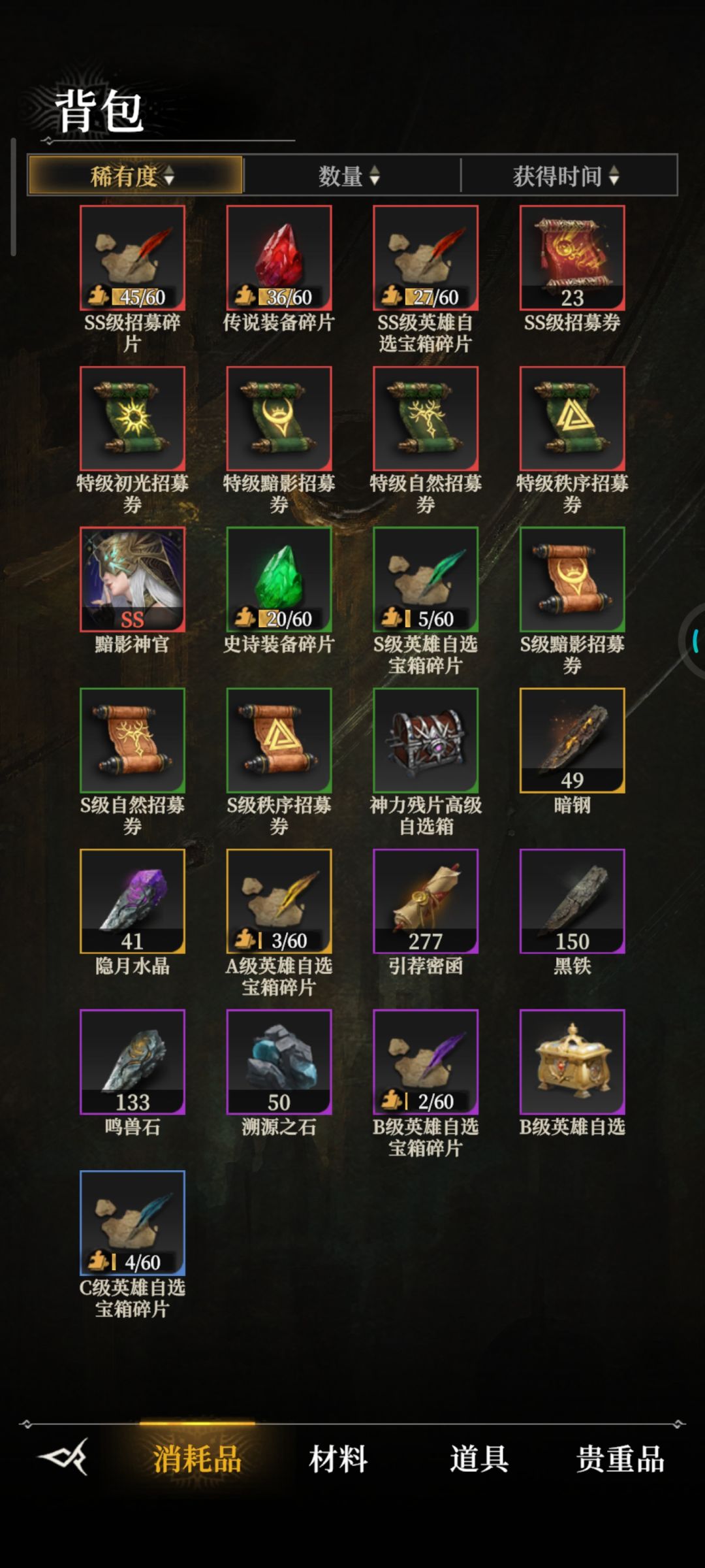 酒馆39级了 2