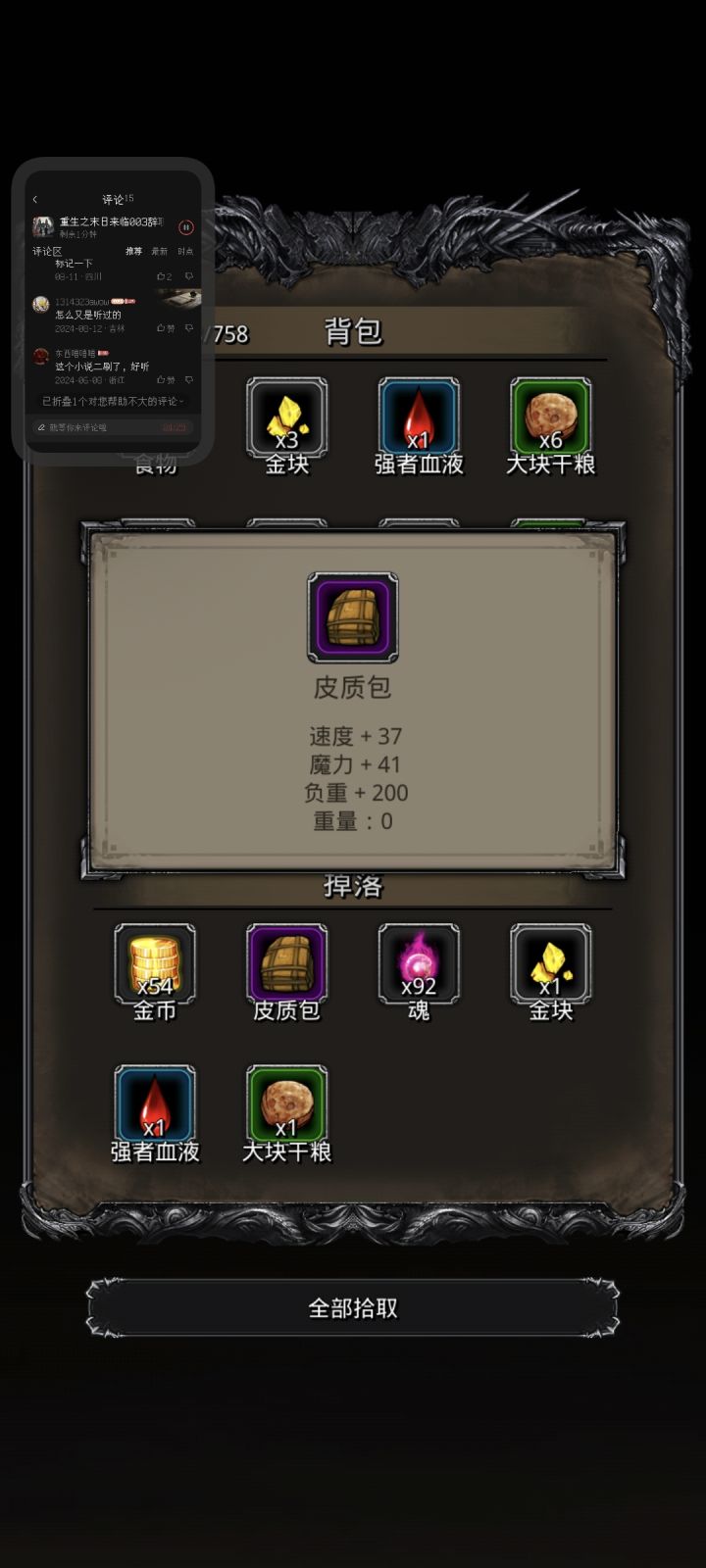 刚到图9就给个，哈哈截图