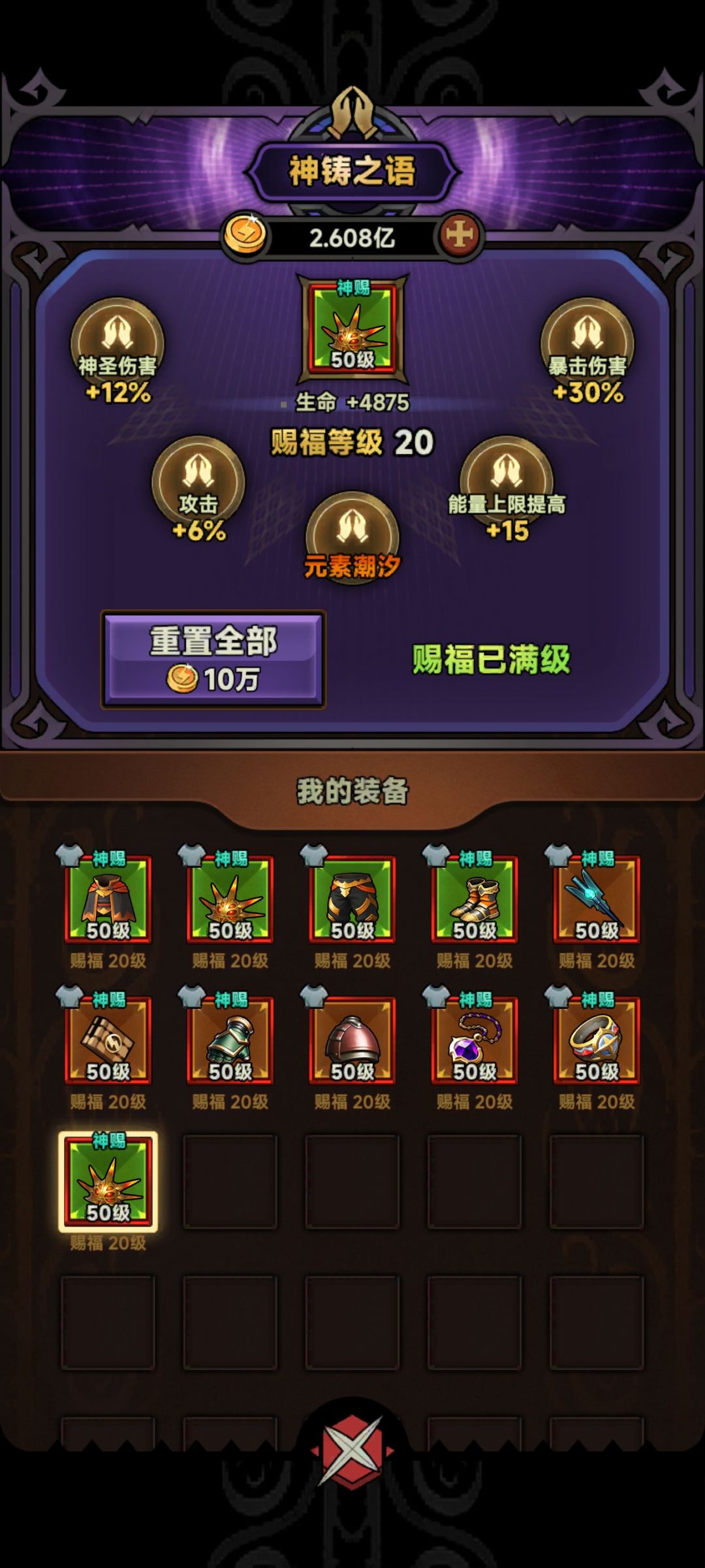 终于出了毕业头盔，泪目了 3