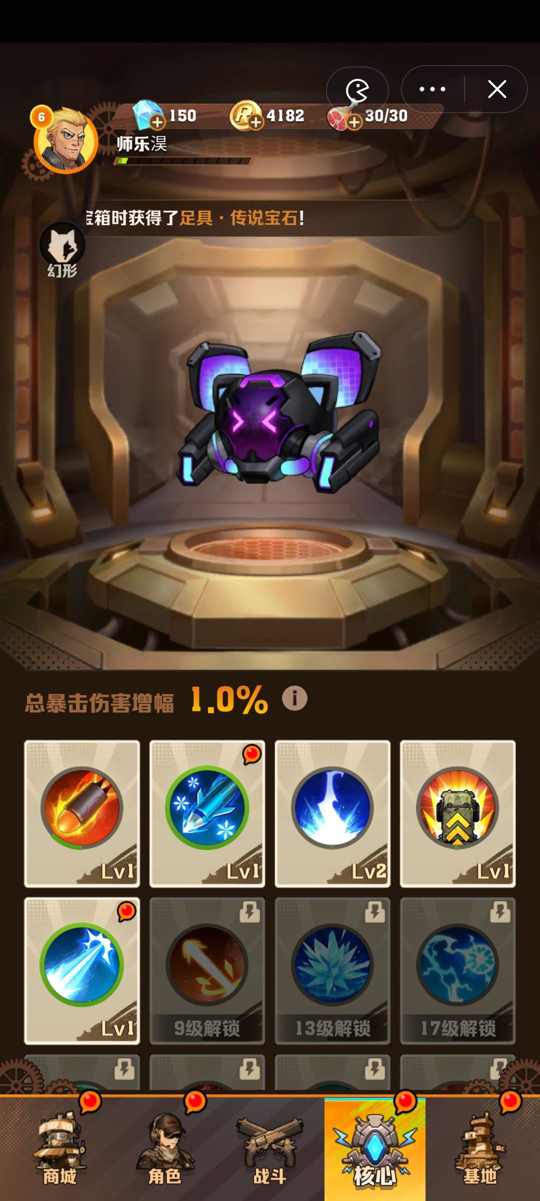 这样的初始可以玩吗? 2