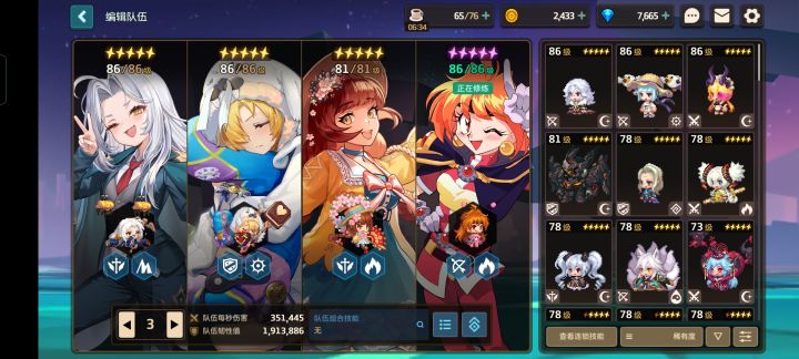 绿锤满5个了,给老头还是岳父?截图