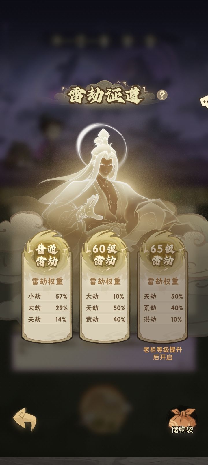 10%几率出了三个 我这号刮彩票可以刮出欠条 4