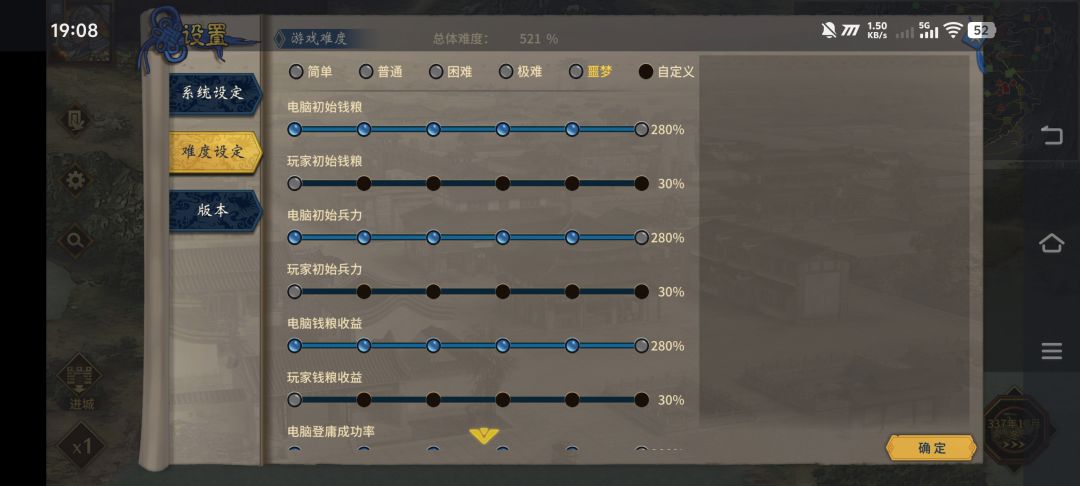 单人噩梦破局有望 2