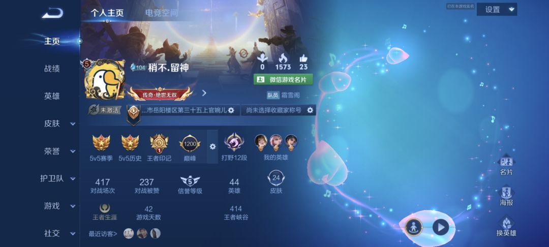 动态图片 5