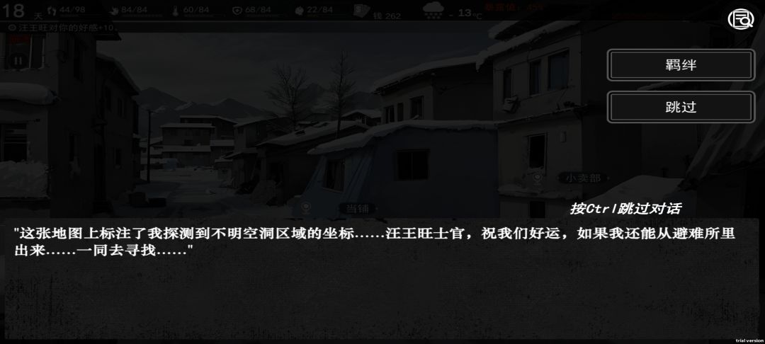 可爱的小天使汪王旺！ 2