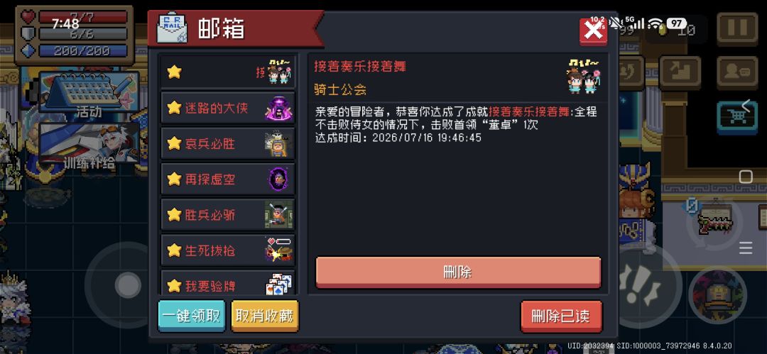 戏法二:我出手不就好了 1