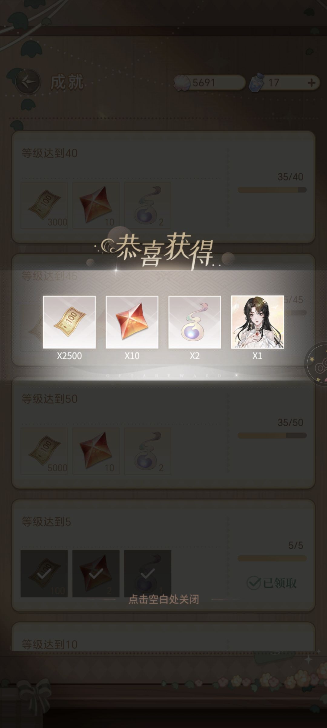 到手~ 2