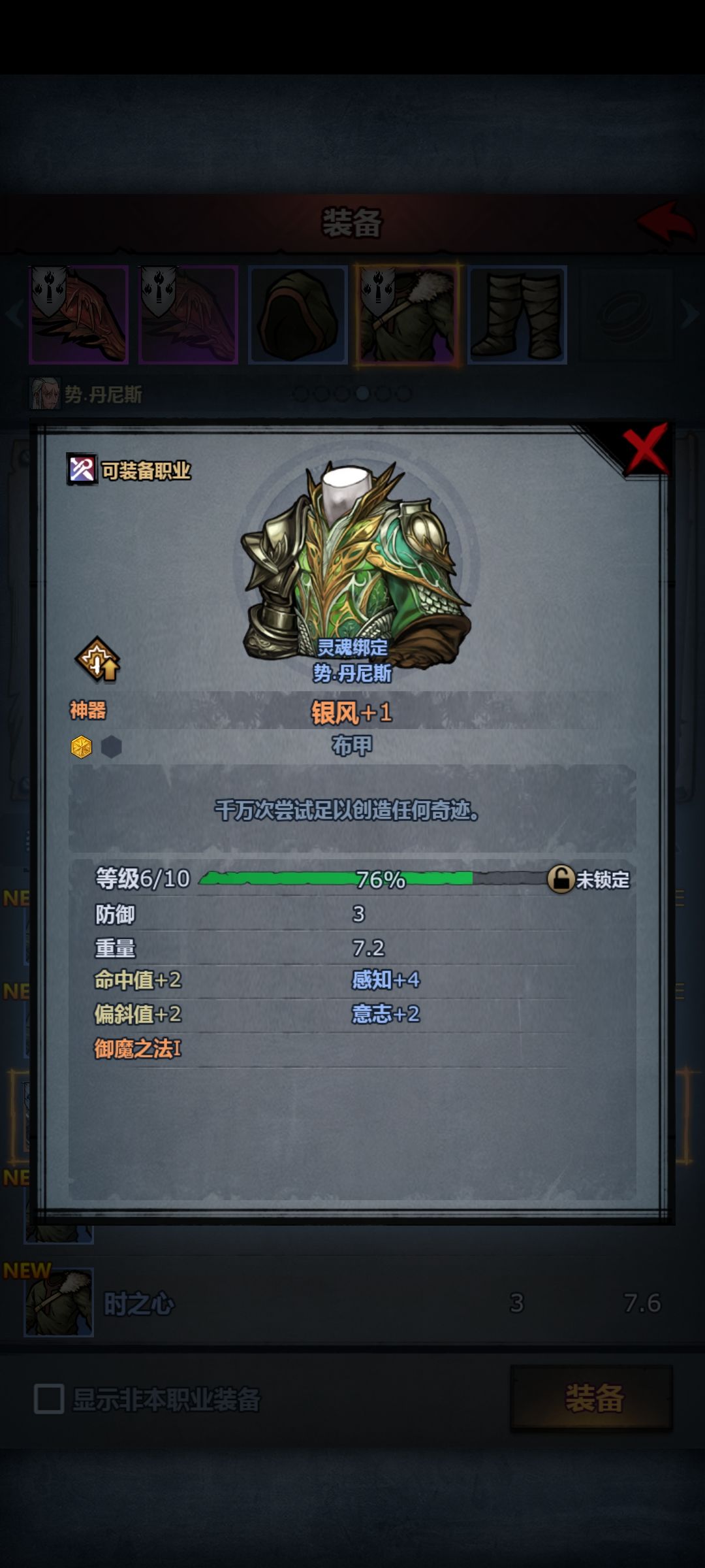 本来想给剑圣用的 1