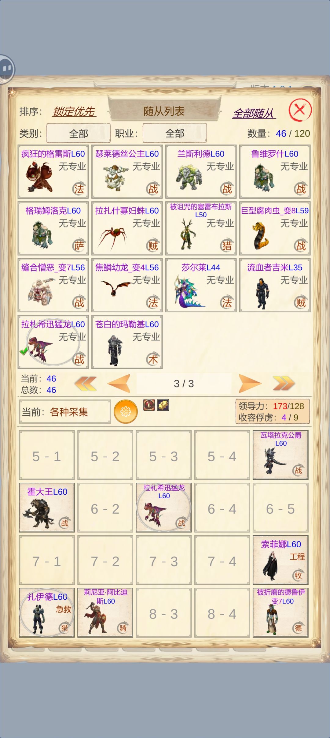 开荒MC啥要求 1