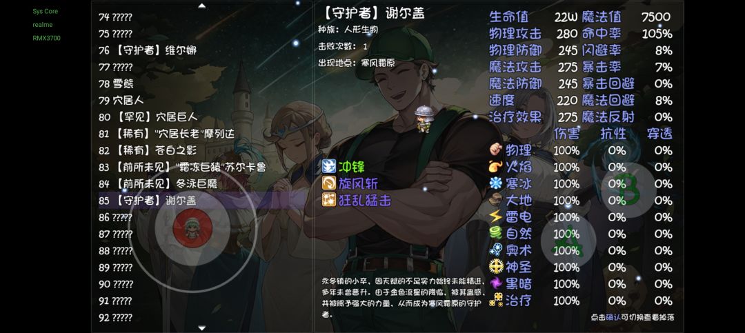 第九层金光神选 2