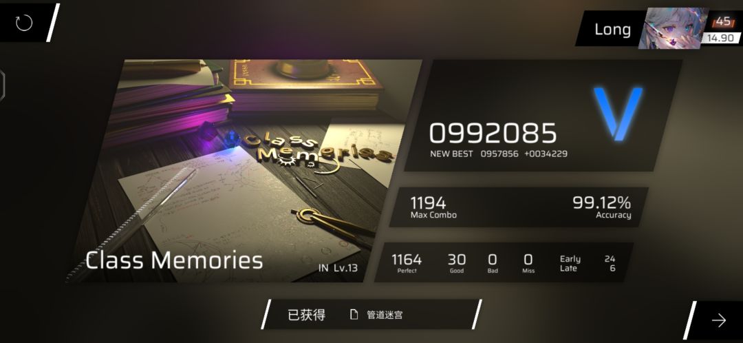 分享最近动态 5