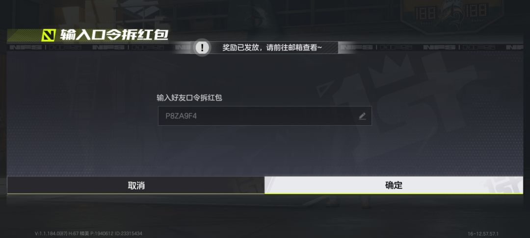 互助 1