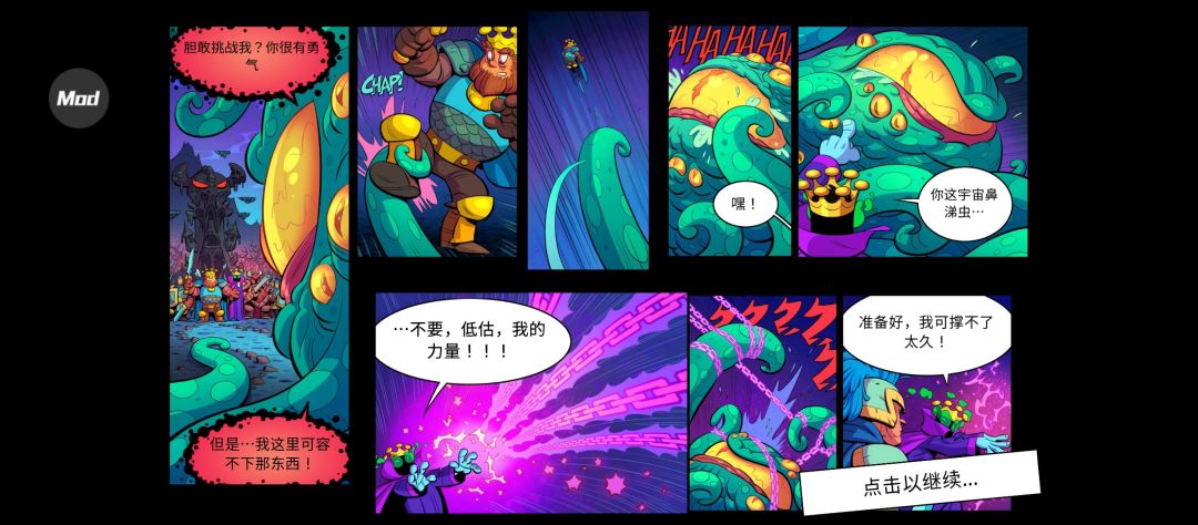 《王国保卫战5:联盟》评测,塔防神作续作 3