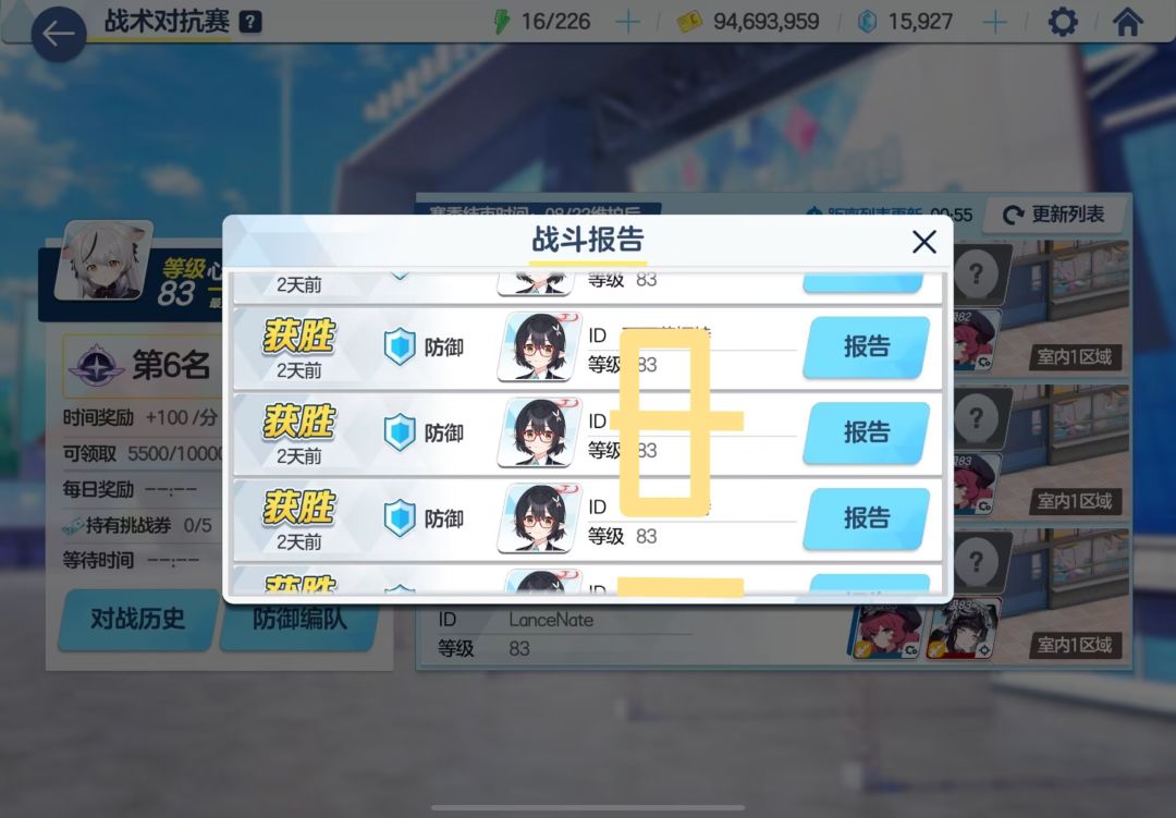我去，真太巧了吧这个世界！ 3