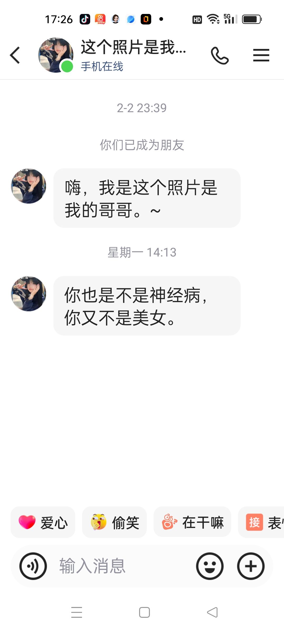 这玩都和平精英我都下载了好几次,老不行。 1