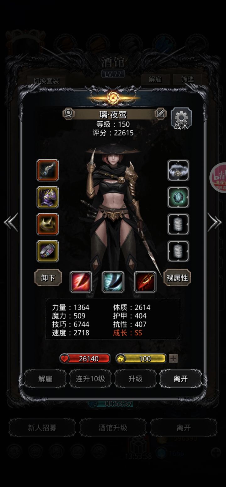遗迹15截图
