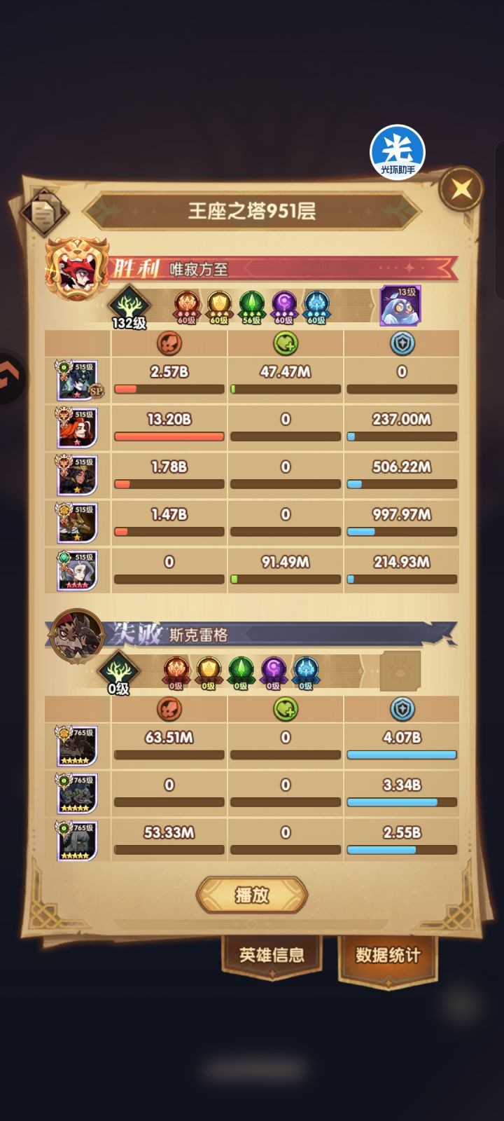 怎么感觉沙雕这么废物?截图