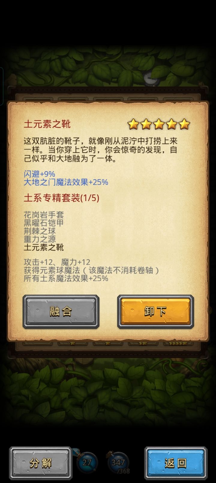 这啥? 1