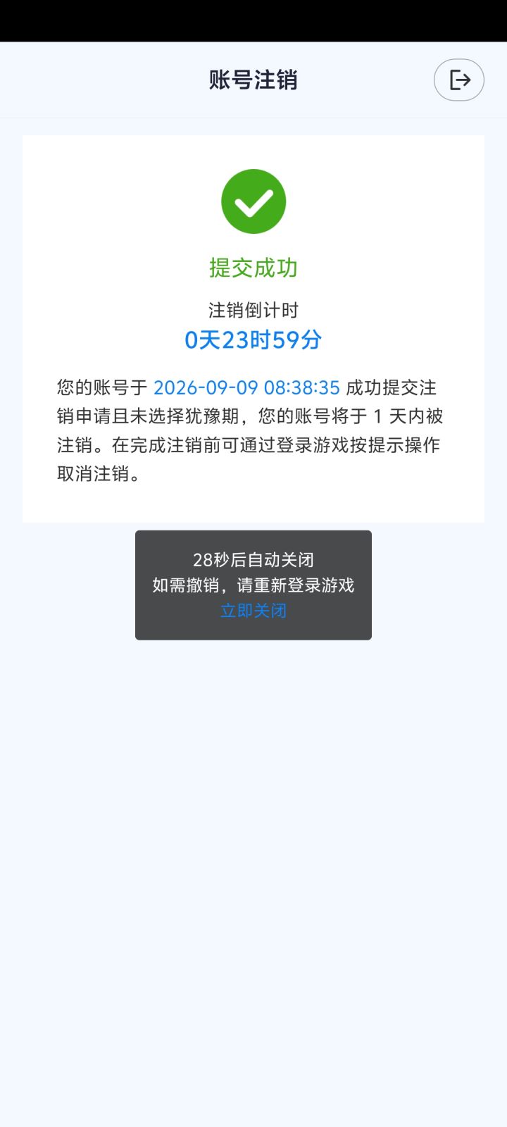 垃圾游戏截图