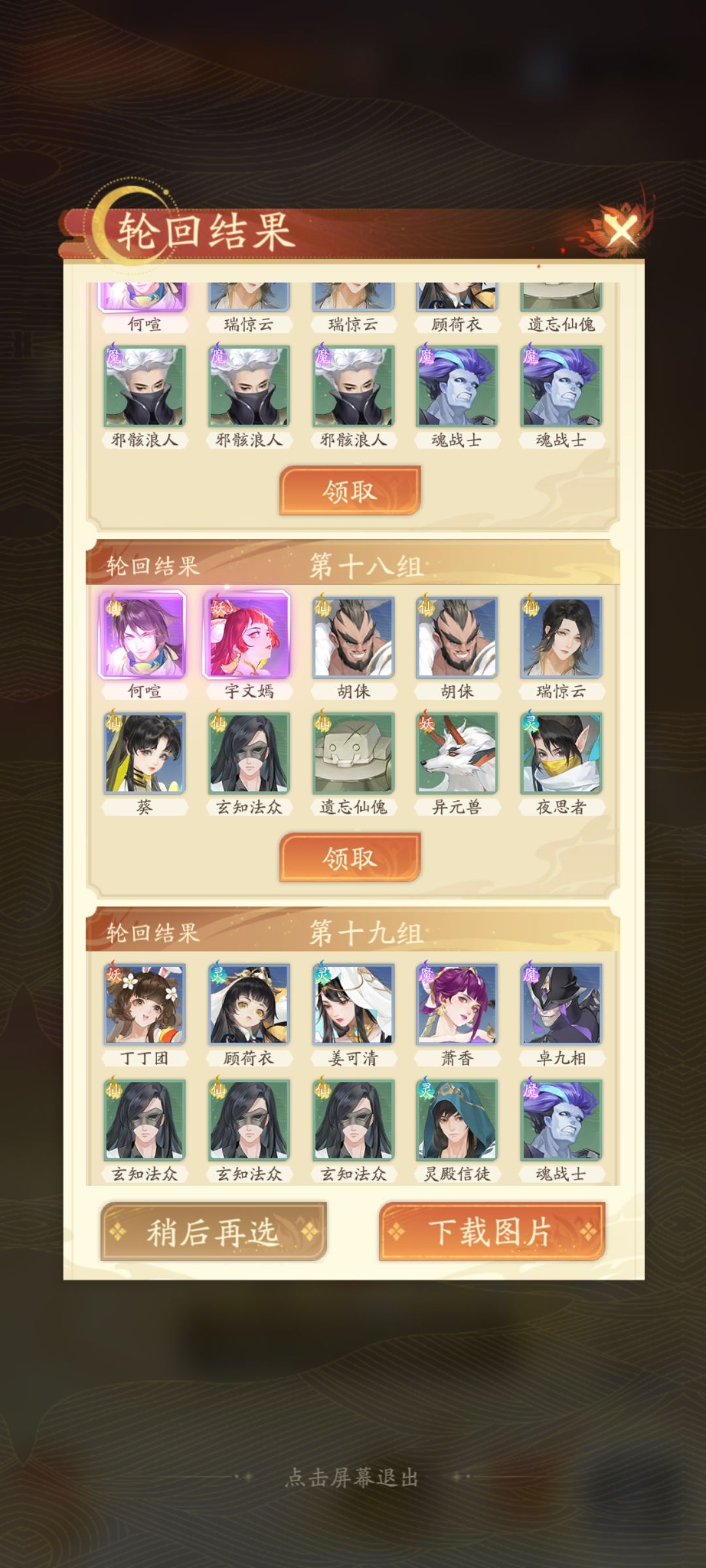 问问大佬们这个怎么选 2
