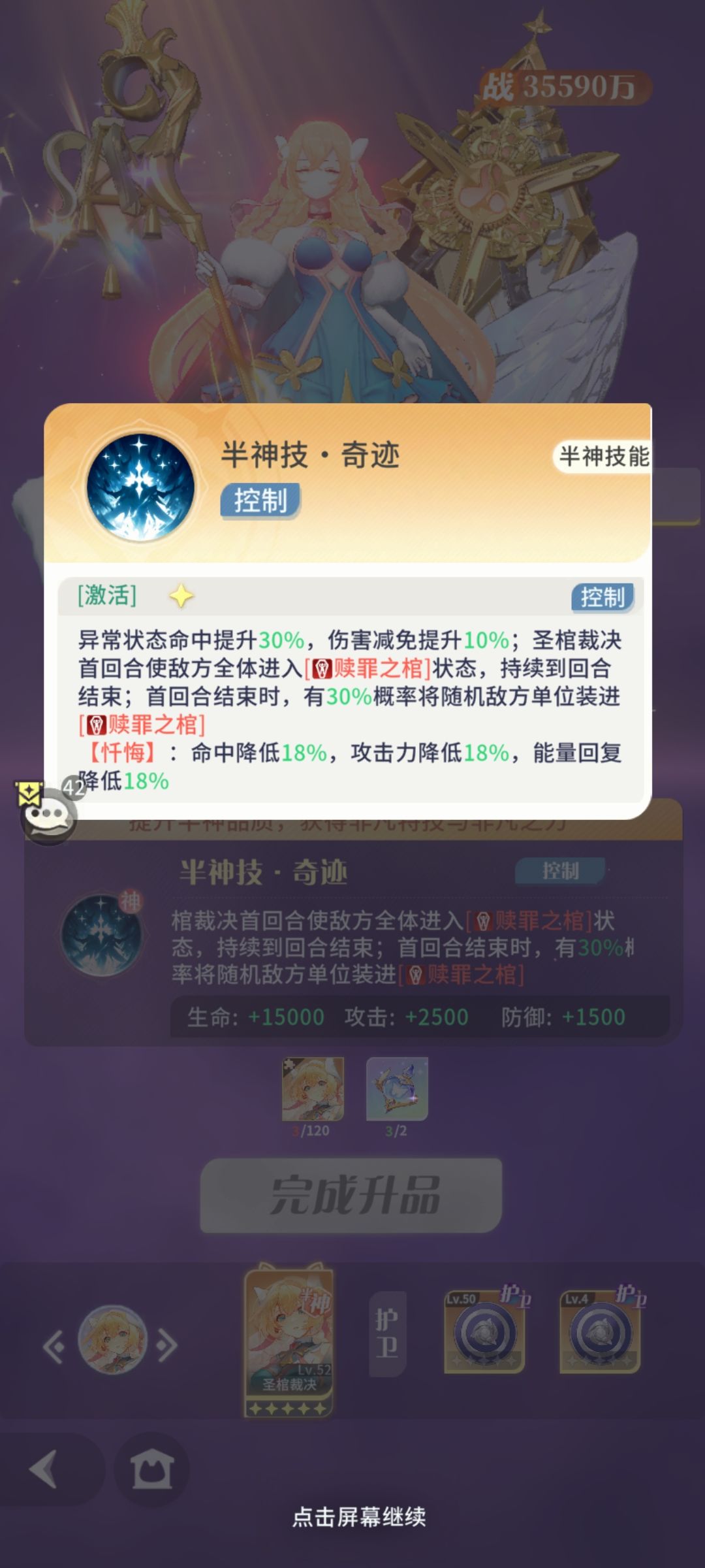 幽默游戏 1