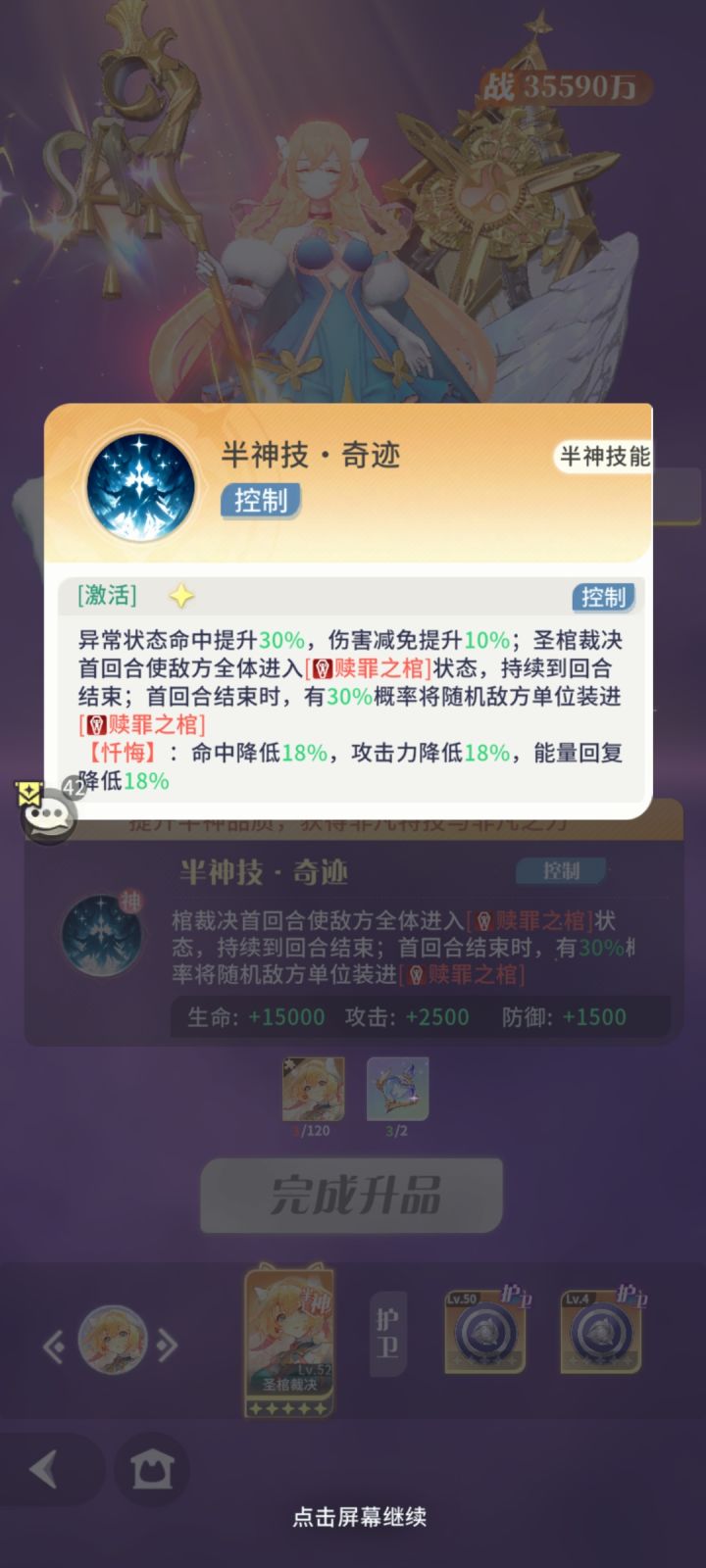 幽默游戏截图