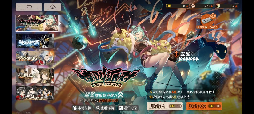 集卡了敖xdm 3