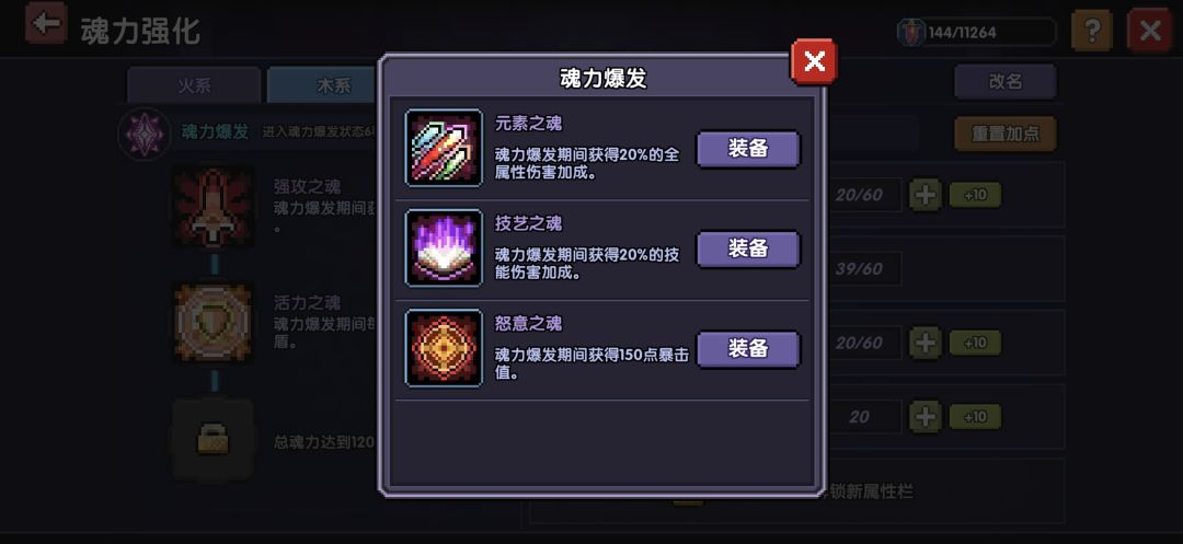 选择 2
