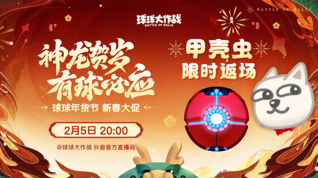 这个甲壳虫手感如何? 1