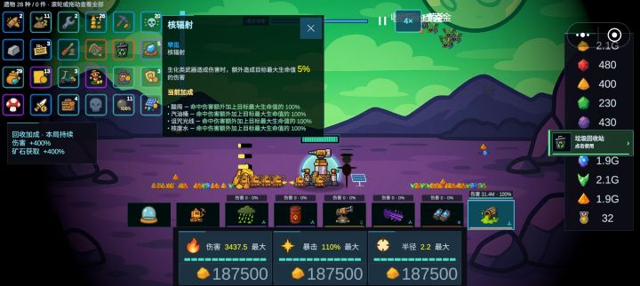 无敌是多么寂寞截图