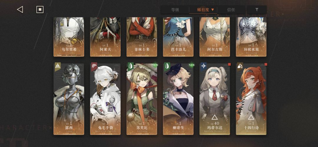 求配队,抽啥啊 2