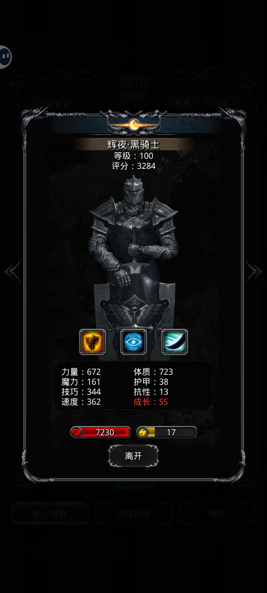 求助一下这几个能不能用 3