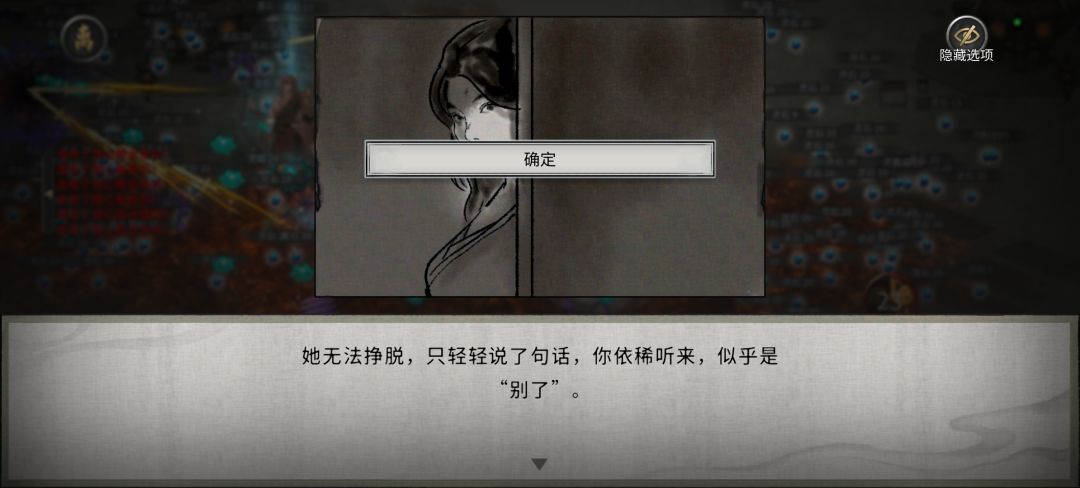 抉择 3