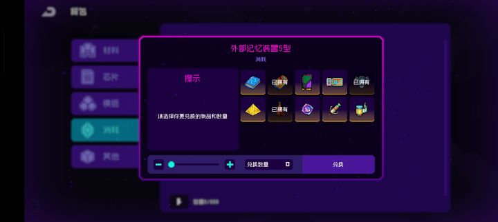 没什么好选的了,不知道选什么截图