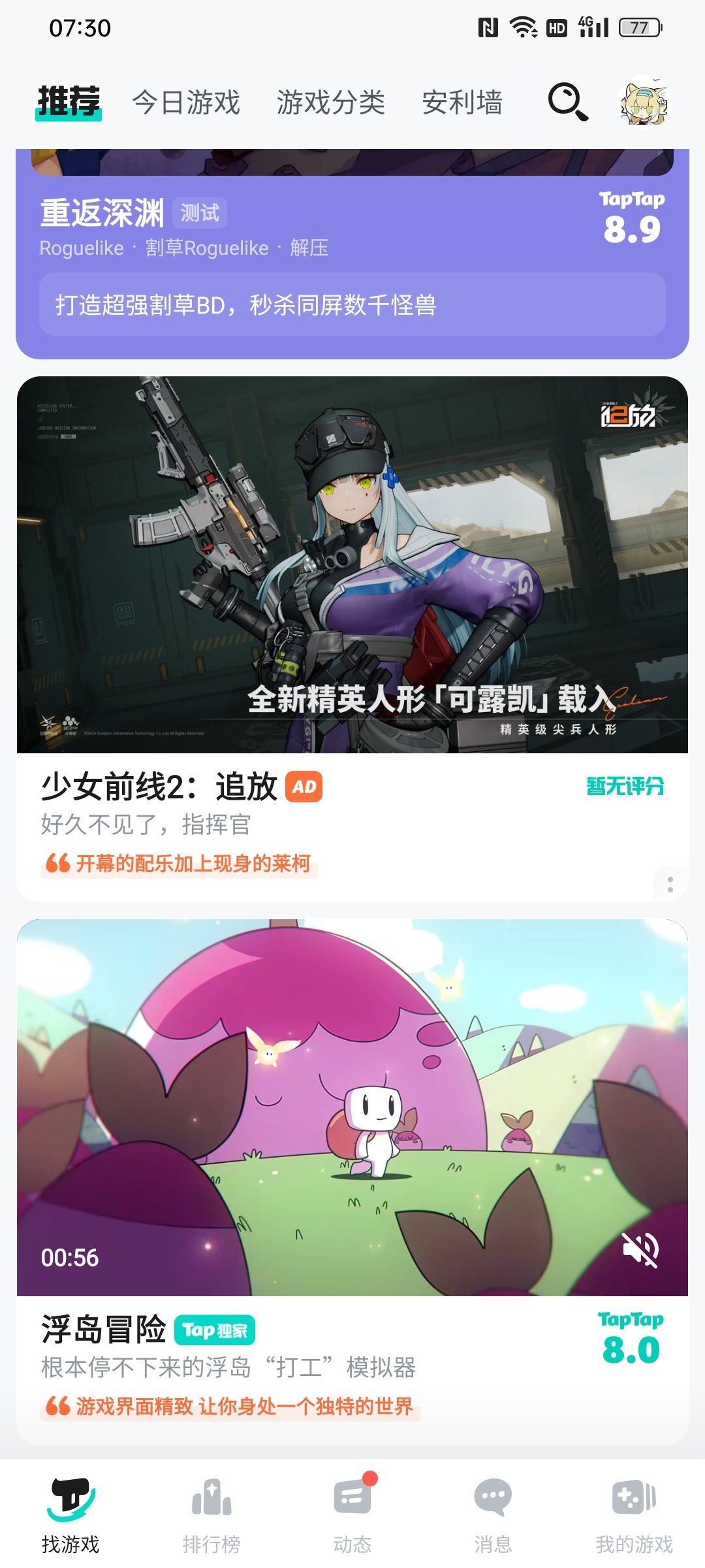 《暂无评分》 1