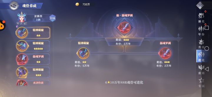 有什么区别哦截图